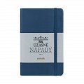 Blok - Na úžasné nápady
