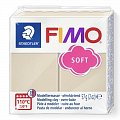 FIMO soft 57g - béžová