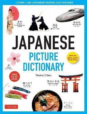 Japanese Picture Dictionary