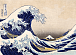 Dřevěné puzzle Art Hokusai Velká vlna Kanagawa 200 dílků