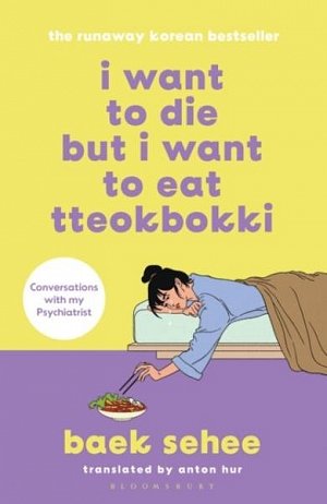 I Want to Die but I Want to Eat Tteokbokki: The cult hit that everyone is talking about