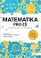 Matematika pro ZŠ - souhrnná učebnice pro 6. až 9. třídu ZŠ