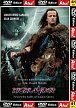 Highlander - DVD pošeta