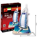 Puzzle 3D Burj Al Arab/46 dílků