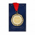 Přání s medailí - Zaměstnanec roku