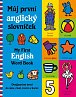 Můj první anglický slovníček / My First English Word Book