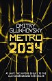 Metro 2034, 1.  vydání