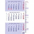 Kalendář nástěnný 2024 - Tříměsíční modrý s poznámkami