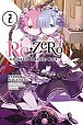 Re: Zero/Volume 2: Starting Life in Another World
