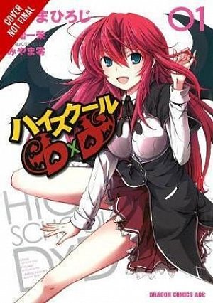 High School DxD 1