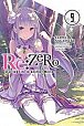 re:Zero Starting Life in Another World, Vol. 9
