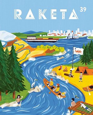 Raketa 39 - Řeka