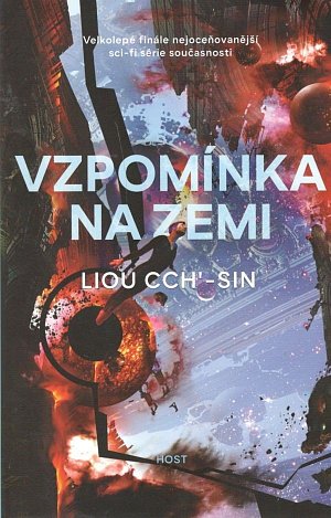 Vzpomínka na Zemi, 1.  vydání