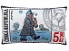 Švejk v zimě - poštovní známka/ Polštář 30x18cm