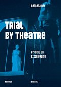 Trial by Theatre - Reports on Czech Drama