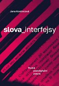 Slova_interfejsy. Ruská postdigitální poezie