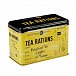 New English Teas čaj plechovka RS22, 40 sáčků (80g), TEA RATIONS, NET