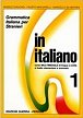 In italiano 1: Grammatica italiana per stranieri corso multimediale di lingua livello elementare e avanzato