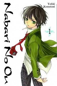 Nabari No Ou 1: Vampire Mountain