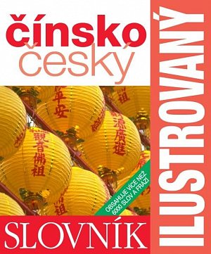 Čínsko-český slovník ilustrovaný-2.vydán