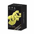 Mini Huzzle Cast - Chain gold