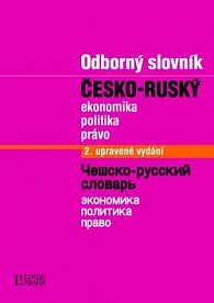 Odborný slovník česko-ruský