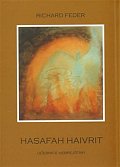 Hasafah Haivrit - Učebnice hebrejštiny