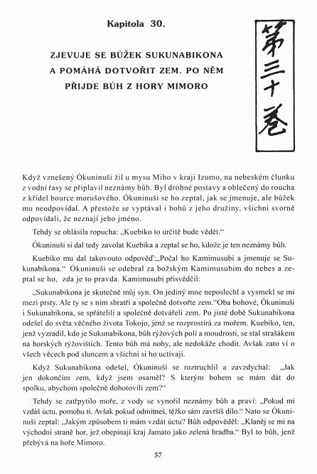 Náhled KODŽIKI - Japonské mýty
