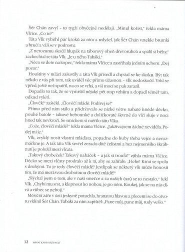Náhled Knihy džunglí, 1.  vydání