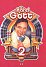 Karel Gott 2