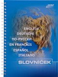 Slovníček s boční vazbou A5, 50 listů