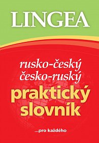 Rusko-český, česko-ruský praktický slovník ...pro každého, 3.  vydání