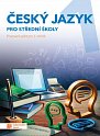Český jazyk 1 - pracovní sešit pro SŠ