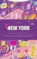 CITIxFamily City Guides - New York: Designed for travels with kids