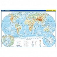 Svět - příruční fyzická a politická mapa 1:85 mil./42x29,7 cm