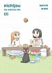 Nichijou Volume 2