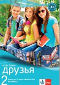 Klassnyje druzja 2 – učebnice