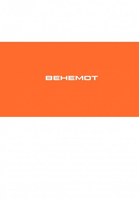 Náhled Behemot