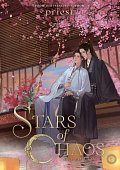 Stars of Chaos: Sha Po Lang 5