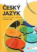 Český jazyk pro SOŠ - učebnice, 1.  vydání
