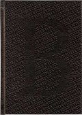 Česko-slovenská Bible