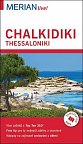 Merian - Chalkidiki / Thessaloniki