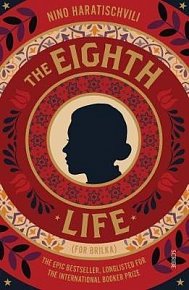 The Eighth Life: (for Brilka) The International Bestseller