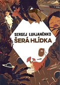 Šerá hlídka