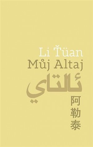 Můj Altaj