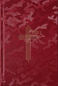 Bible (červená), 1.  vydání
