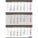 Kalendář nástěnný 2024 - Tříměsíční šedý