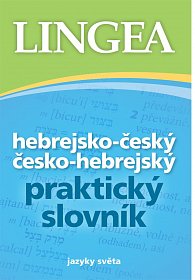 Hebrejsko-český česko-hebrejský praktický slovník