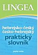 Hebrejsko-český česko-hebrejský praktický slovník