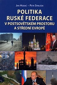 Politika ruské federace v postsovětském prostoru a